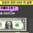 예렉투스