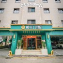 원주호텔이쁘다 이미지