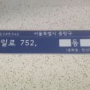 중화동-105 네이버블로그