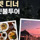 선한투어 이미지