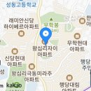 하왕제 이미지