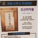 넥스트에디션강남 이미지