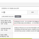 왕길초등학교 이미지