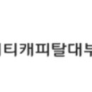 대한파이낸셜대부 티스토리