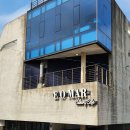 [제주/삼양]제주 삼양해변의 바다가 한눈에 보이는 오션뷰 카페 에오마르 내돈내산 솔직후기