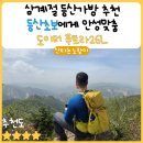 도이터 배낭 푸트라26리터 남성용 삼계절 등산용가방 추천후기 장점과 단점까지 실사용하면서 느낀점까지!