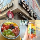 달빛과일 공도점 이미지