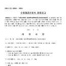 ICHEON213 이미지