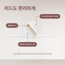 더벤티혁신소호로점 | 스탠리퀜처텀블러 프로스트화이트 1.18L 내돈내산 차 컵홀더 쏙 들어가는 대용량 텀블러 추천