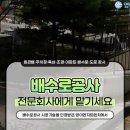 영이엔지