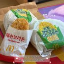 구리찰옥수수 | 맥도날드 신상 버거 충주 찰옥수수 치즈 크로켓 머핀 칼로리 맥모닝 후기