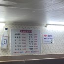 광주먹자집 이미지
