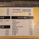 진갈매갈 송내점 이미지