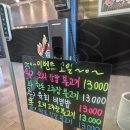 사상경찰서 | 사상구 맛집 사상에서 제대로 된 고기 : 내가 대한의고기다 사상직영점 찐 후기