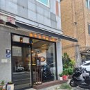 아임파인다이닝 더 테이블 | 🎉 소규모 프라이빗 다이닝더테이블 by 아임파인다이닝 - 내돈내산 솔직후기!