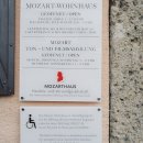 모짜르트하우스 이미지