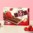 딸기 - 양주시 | 딸기