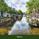 애월온담