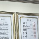 섬나루바지락칼국수 후기