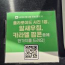노원 데이트 코스 추천! [히어로보드게임카페 노원점] 솔직 후기! / 노원 놀거리 보드게임카페
