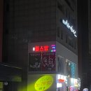 나니아 플스방 이미지