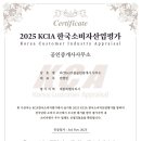 THE오름공인중개사사무소 이미지