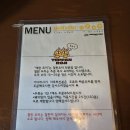 상봉 이자카야맛집 테판로지 후기! / 일본분위기 강하게 나 혼술하기 부담없어요!