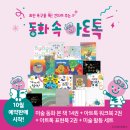 세종대왕어린이서점세종어린이서점 이미지