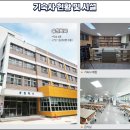 한국국제조리고등학교 | 한국국제조리고등학교 26년 학비/내신/면접/경쟁률/기숙사