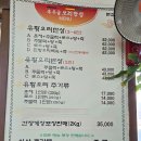 복주골오리한상 이미지