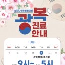 송파다이아튼튼의원 네이버블로그
