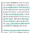 개쩌는 오늘 드라마 악귀 2화 엔딩.twt 이미지