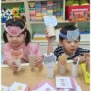 아이천국어린이집 이미지