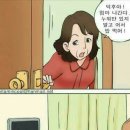 유튜브에 윤석열 빠는 쇼츠가 왤케 많이 나오죠? 이미지