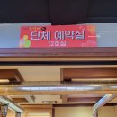 현대유통식육점 | 경주 한우 황성동 소고기숯불구이 맛집 오가네숯불