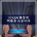 백합장 이미지