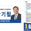 남흥경로당 이미지