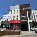 [서귀포][법환동] 오션뷰 전망 좋은 제주먹돌 스톤 아로마 서귀포마사지 후기 커플아로마 2호점