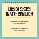대치영수학원