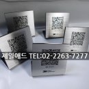 큐알애드