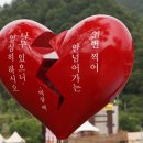 낭만여행 이미지