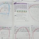 하샘플러스학원