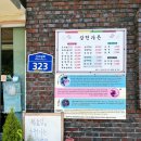 갈현가든식당