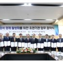 한국전력강서양천지사 이미지