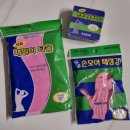 [때밀이 타올 추천] 정준 산업 때 장갑, 등밀이 타올, 때 비누 3종 세트 구매 후기