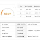 주식회사 정도기업 이미지