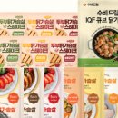 주식회사 수비드림