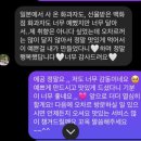인천화과자출강 기업 학교 단체수업 키즈 학부모 원데이클래스