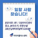 (주)다원아이디앤씨 이미지