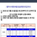 팔마체육시설 팔마수영장 이미지